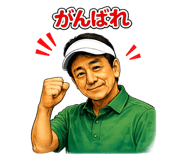 842873399