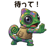 842873528