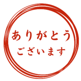 842873750
