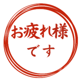 842873751