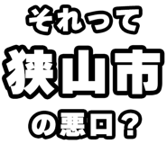 842874287