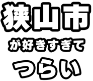 842874289