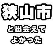 842874291