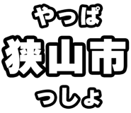 842874294