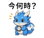 842874390