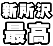 842874540