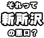 842874559