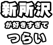 842874561