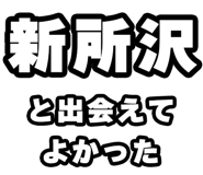 842874563