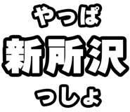 842874566