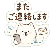842874605