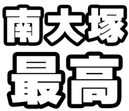 842874612