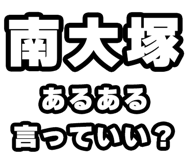 842874630