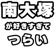 842874633