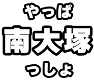 842874638
