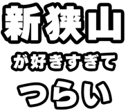 842874793
