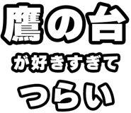 842875353