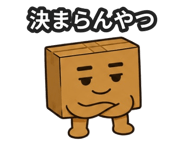 842875473