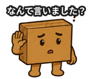 842875477