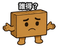 842875480
