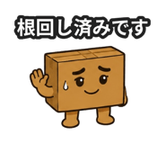 842875490