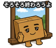 842875494