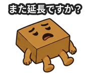 842875502
