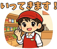 842875538
