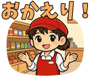 842875542