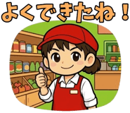 842875543