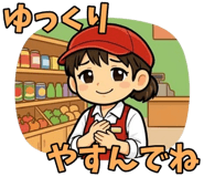 842875555