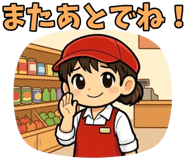 842875560