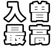 842875780