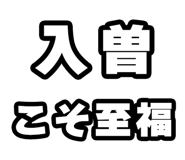 842875787