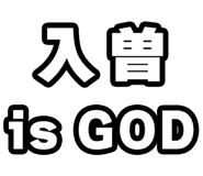 842875794