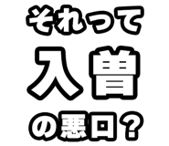 842875799