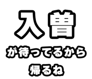 842875805