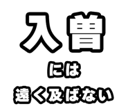 842875812