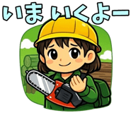 842875883