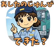 842876116