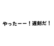 842876210