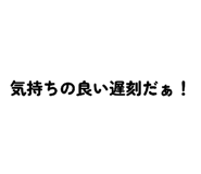 842876212