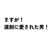 842876231