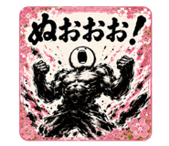 842876423