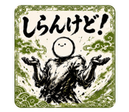 842876424