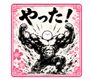 842876430