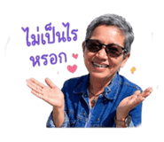 842877173