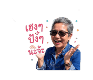 842877174
