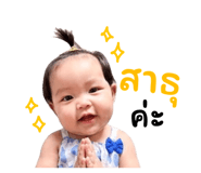 842877341