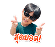 842877347